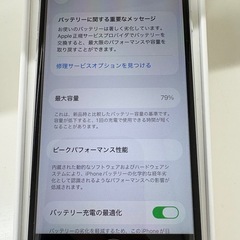 びおやちゃい村様とお話し中　投稿内容ご確認くださいiPhone SE第2世代　128GBの画像