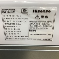 Hisense   ハイセンス　洗濯機　HW- 55E4W   2024年製 　5.5㎏の画像