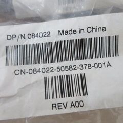 新品 未開封 電源延長コード DP/N 084022 　DP/N 081648 まとめ売り 8点 値下げ不可の画像