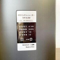 【動作品】オーム電機/OHM/A4/静音設計/2Wayペーパー＆CD/DVD/マルチシュレッダー/SHR-X6-BW/外箱・取扱説明書付き/書類裁断機/事務用品/E0EW0218の画像