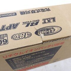 千歳市/恵庭市 未使用 マキタ 18V 6.0Ah 充電式草刈機 MUR195UDRG 刈払 作業 工具の画像
