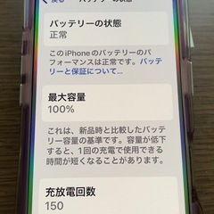 iPhone16  ウルトラマリン128gb128GBの画像