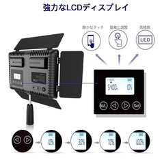 LEDビデオ照明ライトキット SAMTIAN 2パック600AS二色3200K-5600K色温度と調光可能の画像