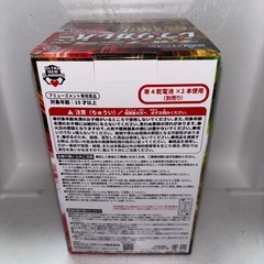 ネオステラ枠 レプリカレバーvol.3 最強！レバブルver. レッドの画像