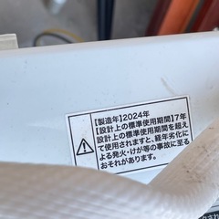 高年式‼️2024年製 Haier 4.5kg 洗濯機の画像