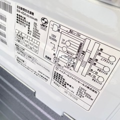 高年式‼️2024年製 Haier 4.5kg 洗濯機の画像