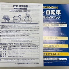 【RKG】特価！DAIWA CYCLE/マルチアG / MLC-G266-A/オートLEDライトオート/ 外装6段変速/26インチ/中古美品の画像