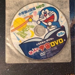 【新版】小学館の図鑑NEOの画像