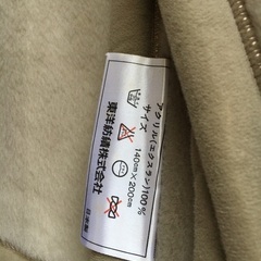 毛布と他4点セットの画像