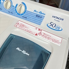 日立 二層式洗濯機 5kg の画像