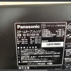 J091052 パナソニック スチームオーブンレンジ NE-BS1400-RK 3つ星ビストロ 電子レンジ Panasonic  の画像