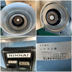 リンナイガス炊飯器 LPガス  8Lの画像