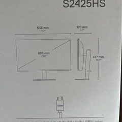 Dell 2425HSの画像