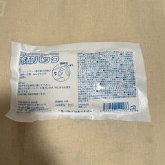【あげます】瞬間　冷却パック 暑さ対策 応急処置にの画像