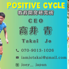 🏃‍♂️⚽スポーツしながら楽しく英会話！🌍の画像