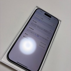 iPhone15 128gb 中古品の画像