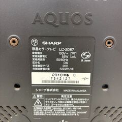 SHARP AQUOS 液晶テレビ 20V型 LC-20E7 2010年製 地デジ対応 ジャンク品 動作未確認の画像