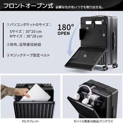 新品未使用　スーツケース S シルバー 40L フロントオープン 多機能 の画像