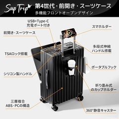 新品未使用　スーツケース S シルバー 40L フロントオープン 多機能 の画像