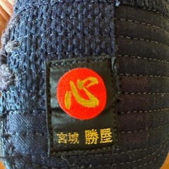 こて小手の画像