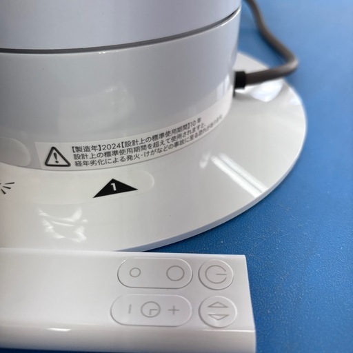 ダイソン  タワーファン  2024年製  Dyson cool