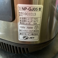 象印炊飯器の画像