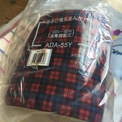 毛布と他4点セットの画像