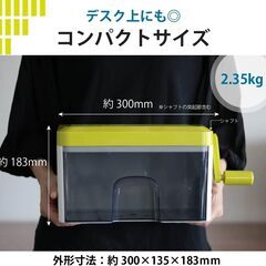 OHM　オーム電機　3WAY　ハンドマイクロカットシュレッダー　HS-HCM2WKの画像