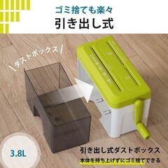OHM　オーム電機　3WAY　ハンドマイクロカットシュレッダー　HS-HCM2WKの画像