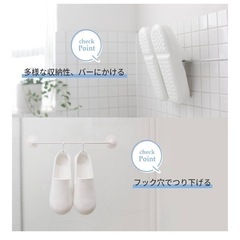【未使用】マーナ　お風呂のスリッパ　バススリッパの画像