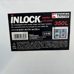 収納ケース　衣装ケース　350L の画像