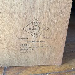 ラワン普通合板 5.5mm 1類1等の画像