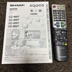 シャープ 40型 液晶テレビ LC-40V7 リモコン付【AQUOS】の画像