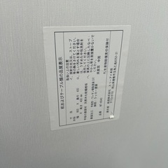 スーリアイ テーブル 白の画像
