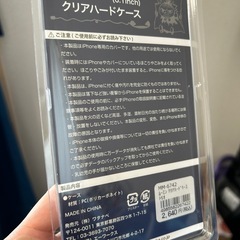iphoneケースの画像