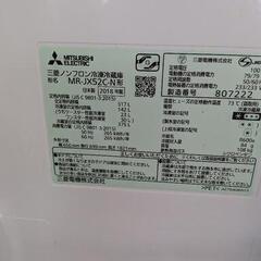 MITSUBISHI　三菱　6ドア冷蔵庫　MR-JX52C　517L　中古　リサイクルショップ宮崎屋住吉店25.9.26の画像