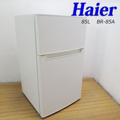 京都市内方面配達設置無料 AQUA 2ドア冷蔵庫 109L 2013年製 AQR-111B 一人暮らしに最適 IL02