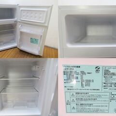 京都市内方面配達設置無料 AQUA 2ドア冷蔵庫 109L 2013年製 AQR-111B 一人暮らしに最適 IL02の画像