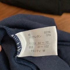 マタニティパンツ3点セットの画像