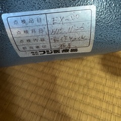 sunstorm 掃除機  ジャンク 通電未確認 動作未確認の画像