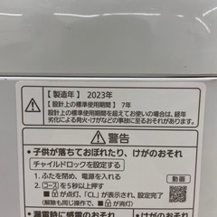 Panasonic 5.0kg全自動洗濯機【リサイクルフカツ岡崎倉庫店】250926SM-23の画像