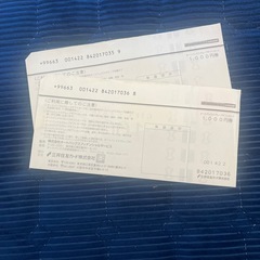 オートバックスグループ商品券の画像