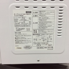 【簡単操作！】オーブンレンジ IRISOHYAMA ｱｲﾘｽｵｰﾔﾏ MO-T1604-W 2021年製 ターンテーブル 電子レンジ:ホワイトの画像