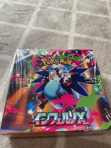 ポケモンカードゲームポケカインフェルノX BOX ぺりぺり有り外箱 汚れ