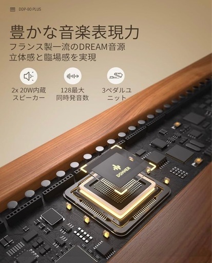 【値下げ今週まで】ピアノ、椅子、ヘッドフォン セット