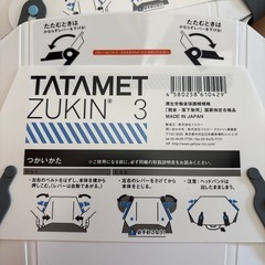 【3つまとめ売り】防災グッズ　ヘルメットの画像