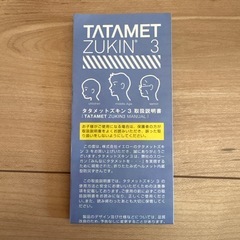 【3つまとめ売り】防災グッズ　ヘルメットの画像