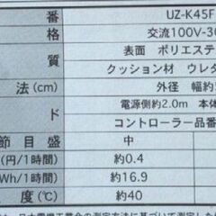 U-ING　ユーイング　ピーチクッション　骨盤対応　HOT&HOLD　高反発ウレタン ヒーター　UZ-K45Fの画像