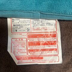 U-ING　ユーイング　ピーチクッション　骨盤対応　HOT&HOLD　高反発ウレタン ヒーター　UZ-K45Fの画像