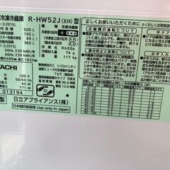 【SALE】日立　6ドア冷蔵庫　R-HW52 リサイクルショップ宮崎屋　住吉店25.9.26の画像